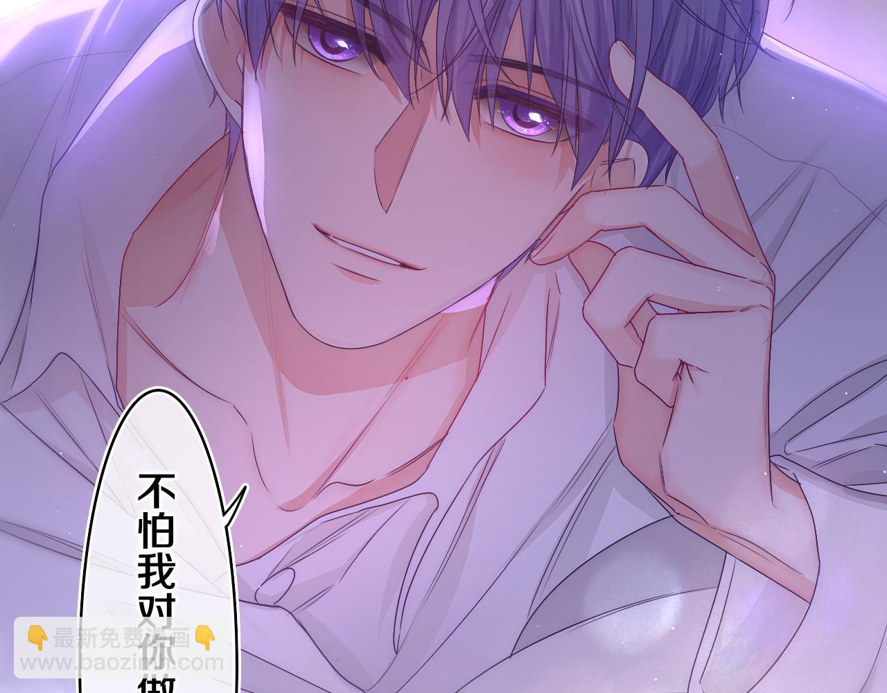 第66话 不觉得冷吗？(1/3)-第69话