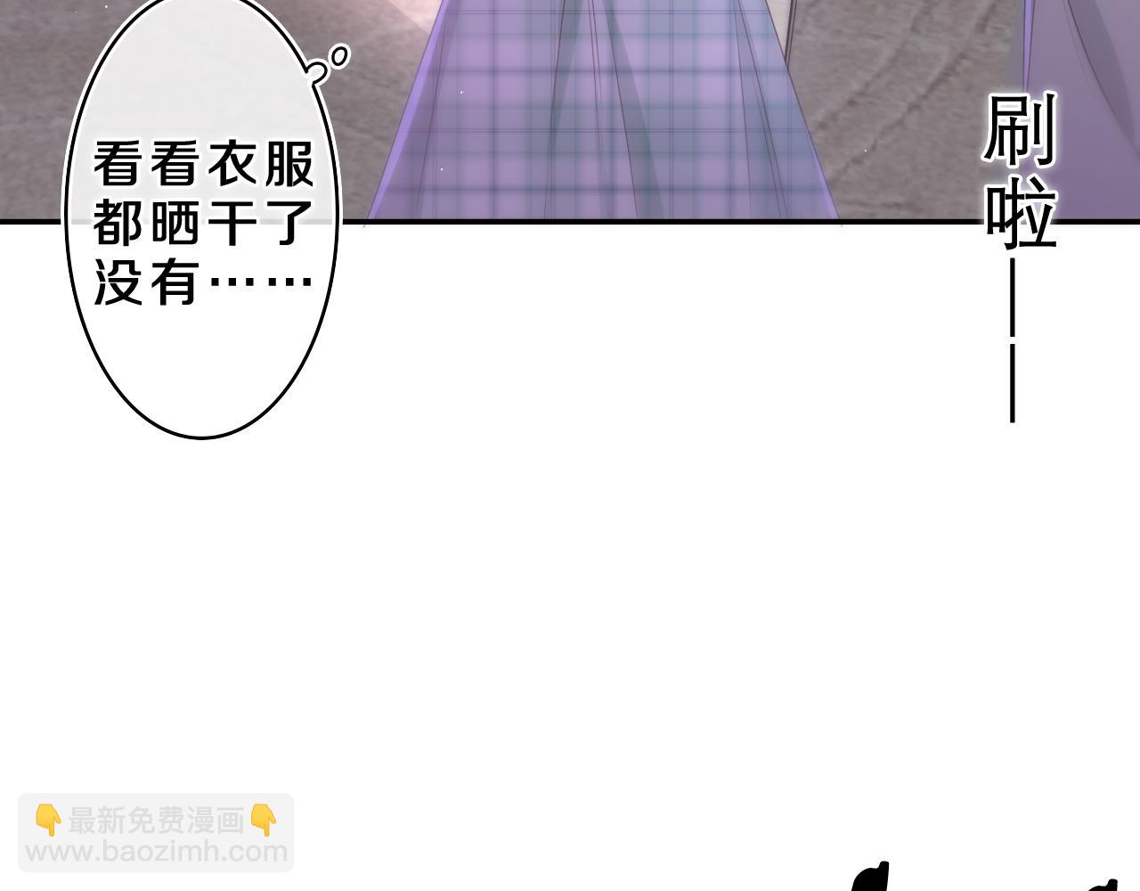 第66话 不觉得冷吗？(1/3)-第69话