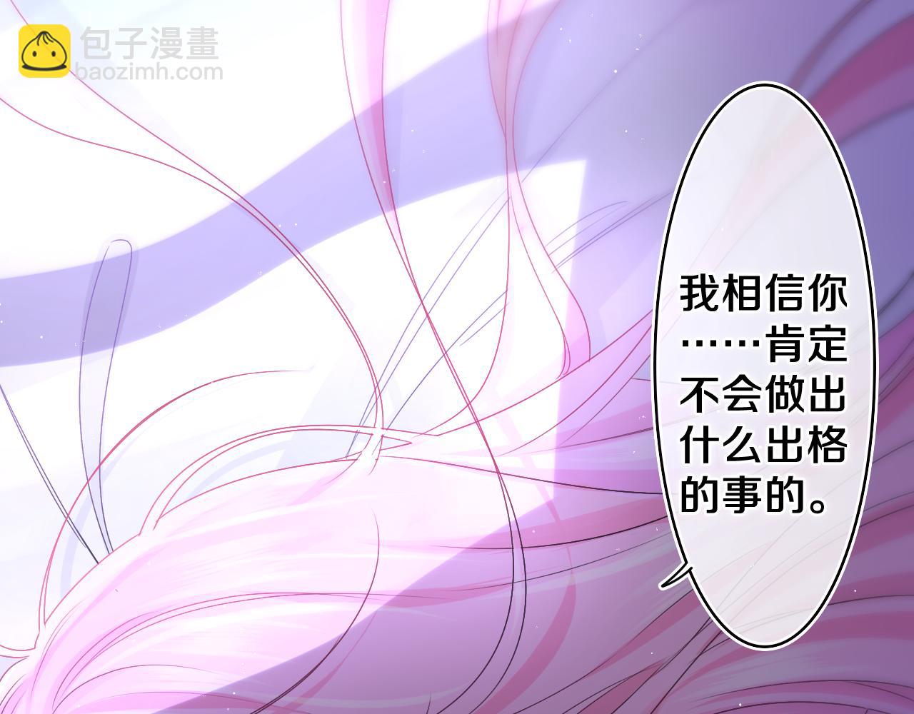 第66话 不觉得冷吗？(1/3)-第69话