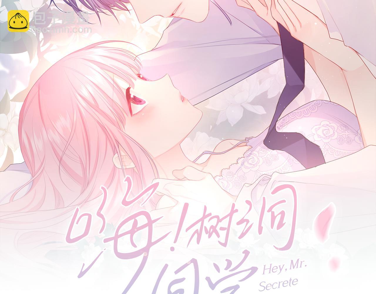 第70话 加入我们吗？(1/2)-第73话