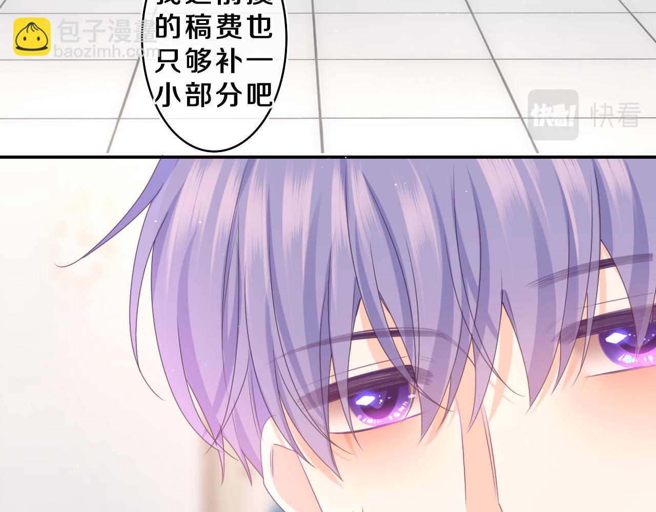 第70话 加入我们吗？(1/2)-第73话