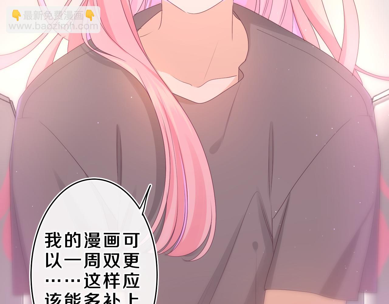 第70话 加入我们吗？(1/2)-第73话