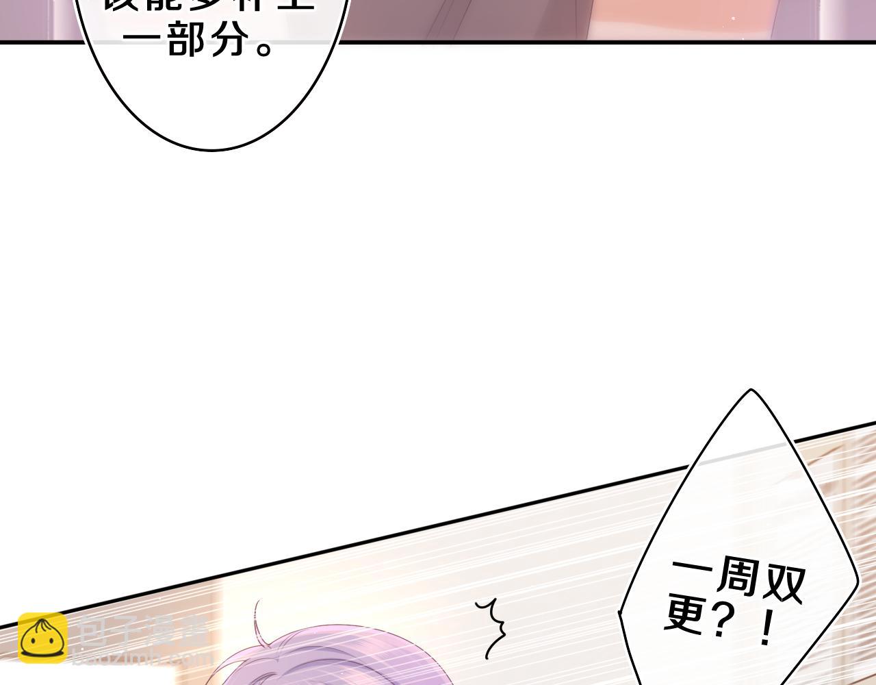 第70话 加入我们吗？(1/2)-第73话