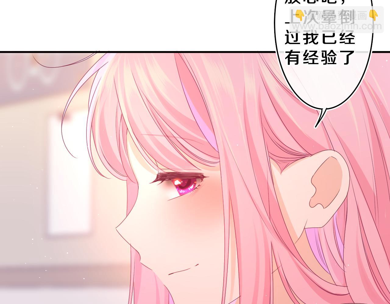 第70话 加入我们吗？(1/2)-第73话