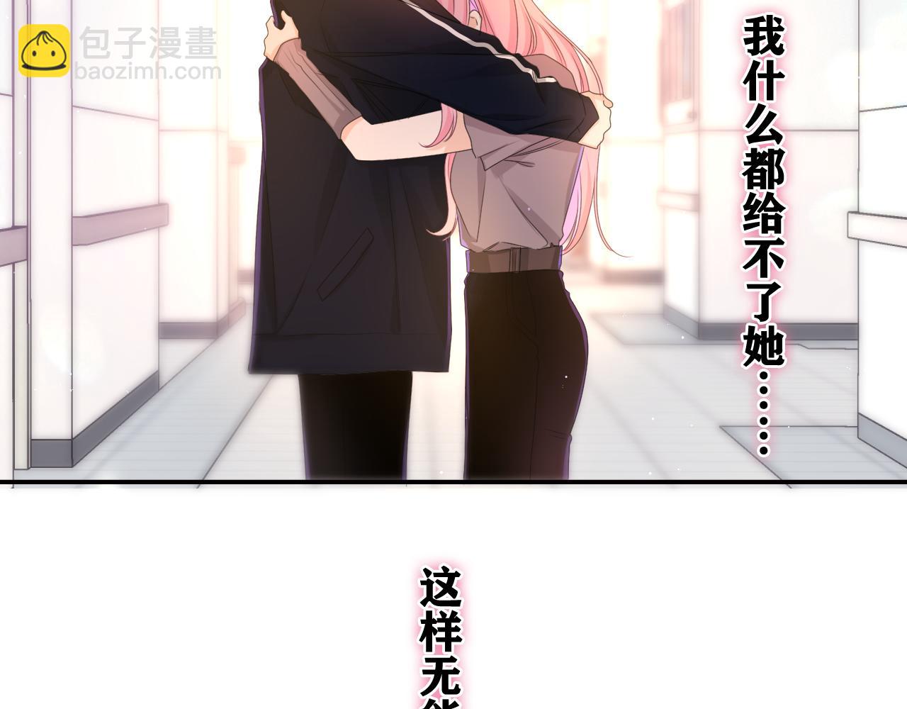 第70话 加入我们吗？(1/2)-第73话