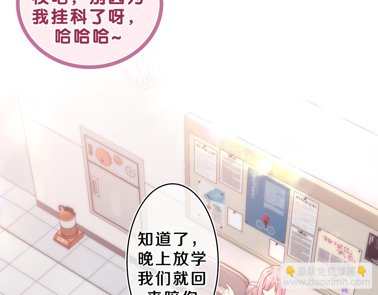 第70话 加入我们吗？(1/2)-第73话