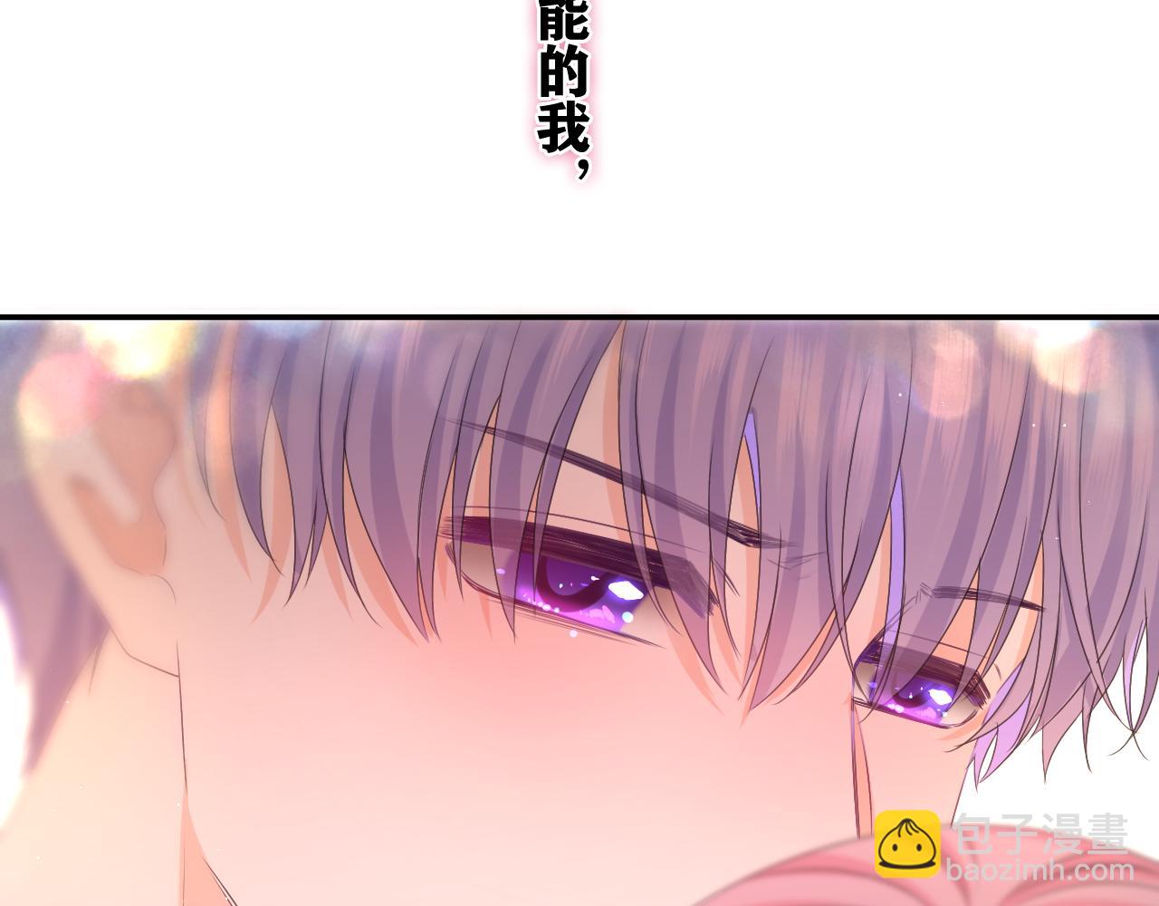 第70话 加入我们吗？(1/2)-第73话