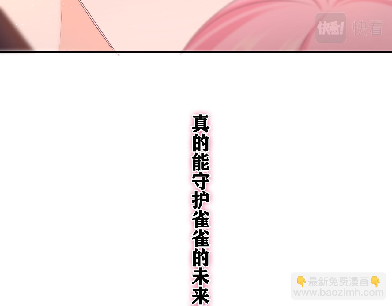 第70话 加入我们吗？(1/2)-第73话