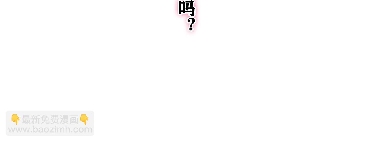 第70话 加入我们吗？(1/2)-第73话