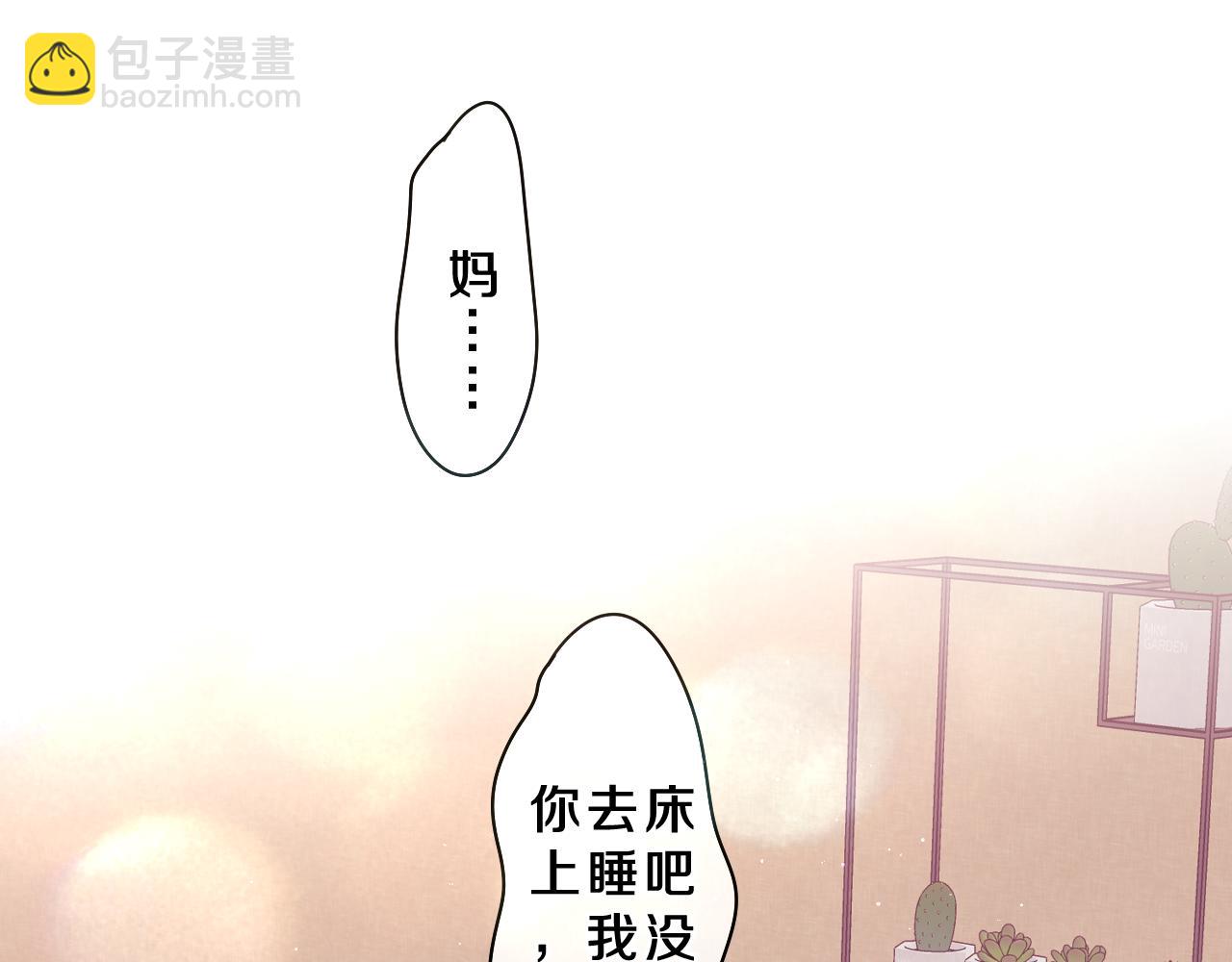 第70话 加入我们吗？(1/2)-第73话