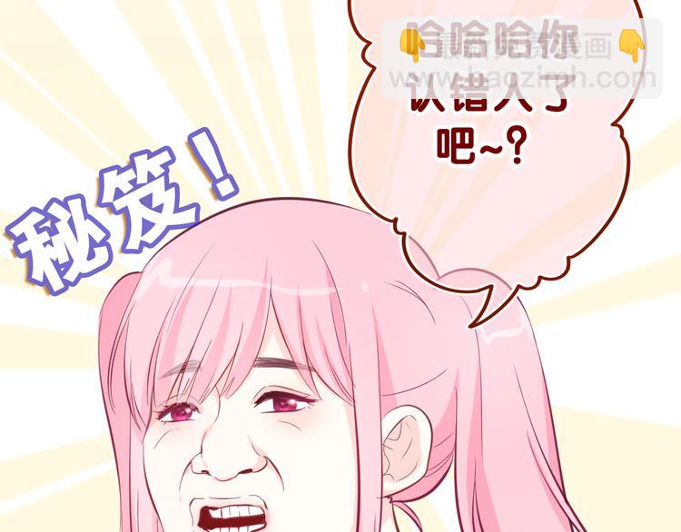 第8话 我们的未来(1/3)-第9话