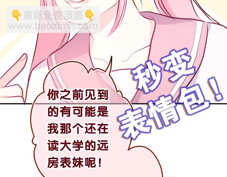 第8话 我们的未来(1/3)-第9话