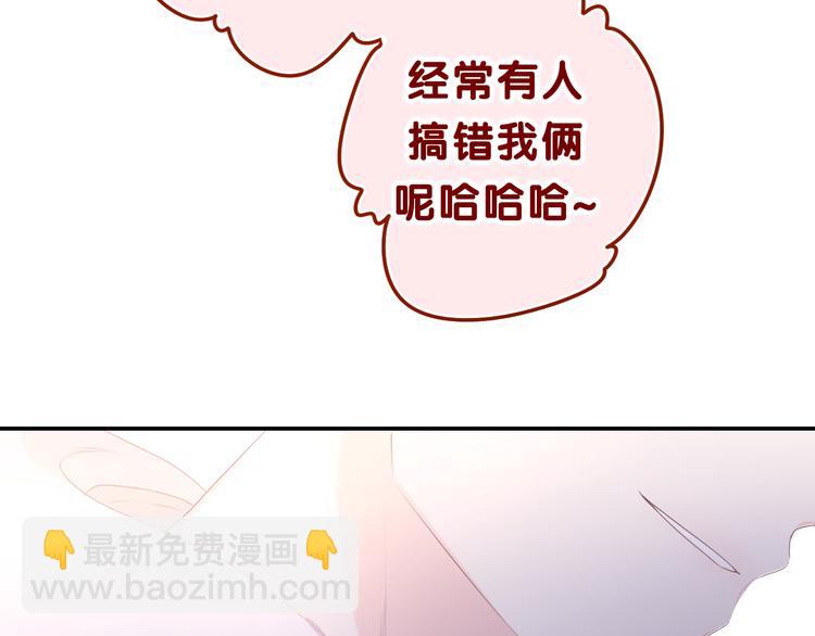 第8话 我们的未来(1/3)-第9话