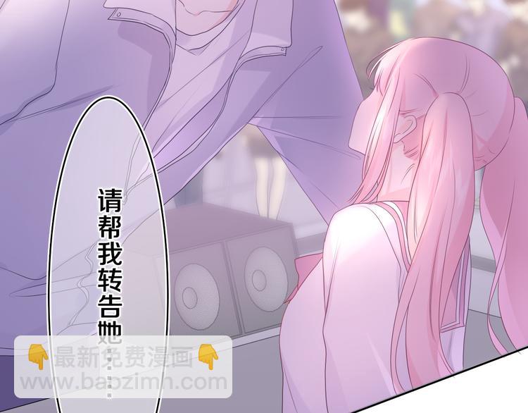 第8话 我们的未来(1/3)-第9话