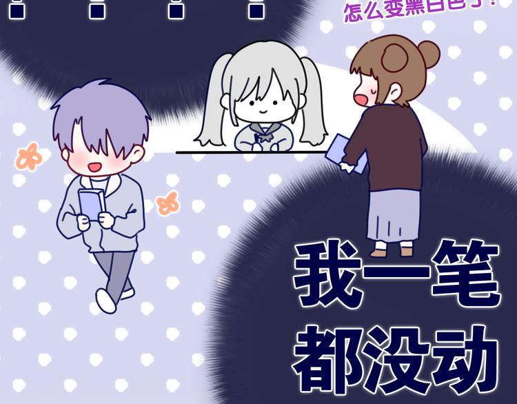 第8话 我们的未来(1/3)-第9话