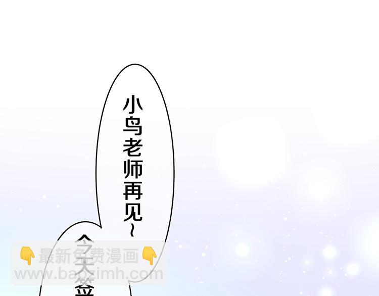 第8话 我们的未来(1/3)-第9话