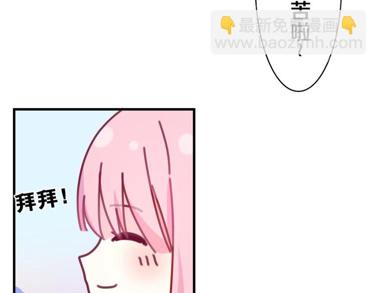 第8话 我们的未来(1/3)-第9话