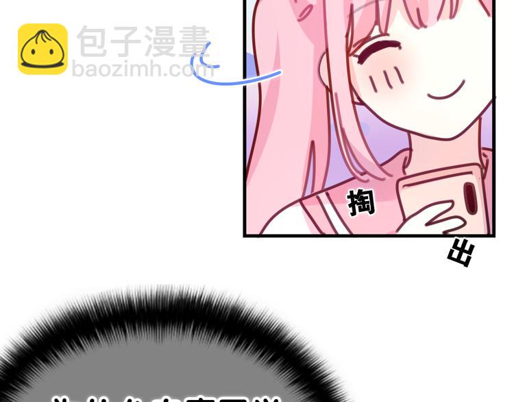 第8话 我们的未来(1/3)-第9话