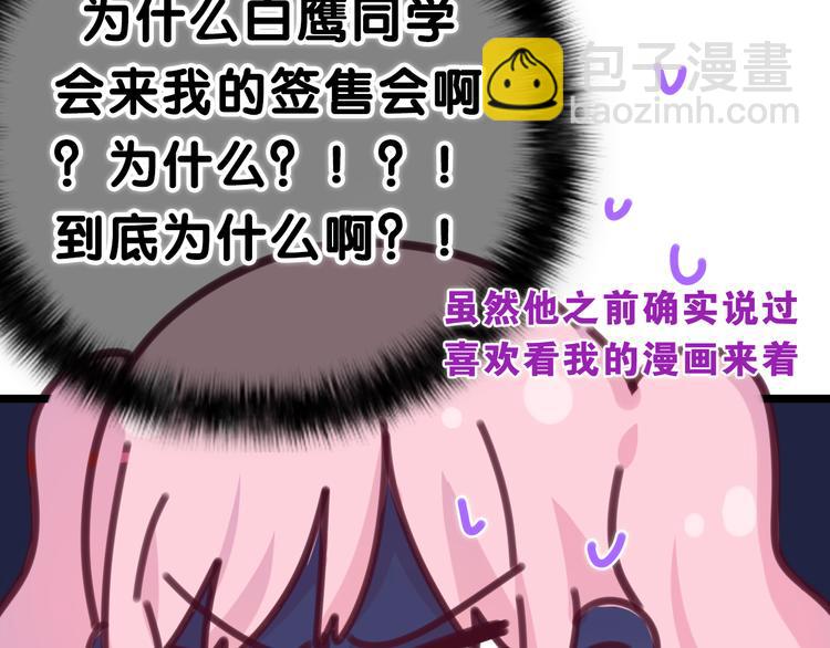 第8话 我们的未来(1/3)-第9话