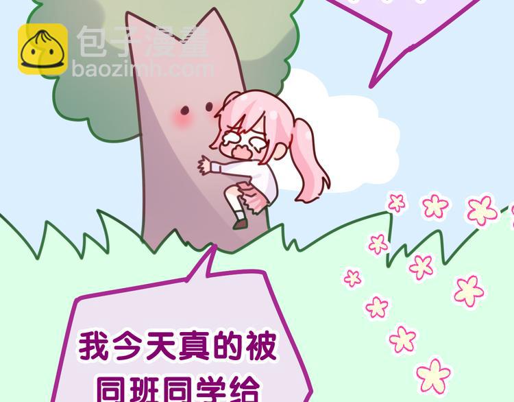 第8话 我们的未来(1/3)-第9话