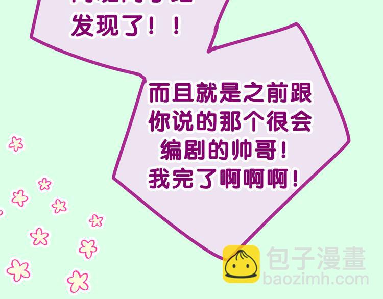 第8话 我们的未来(1/3)-第9话