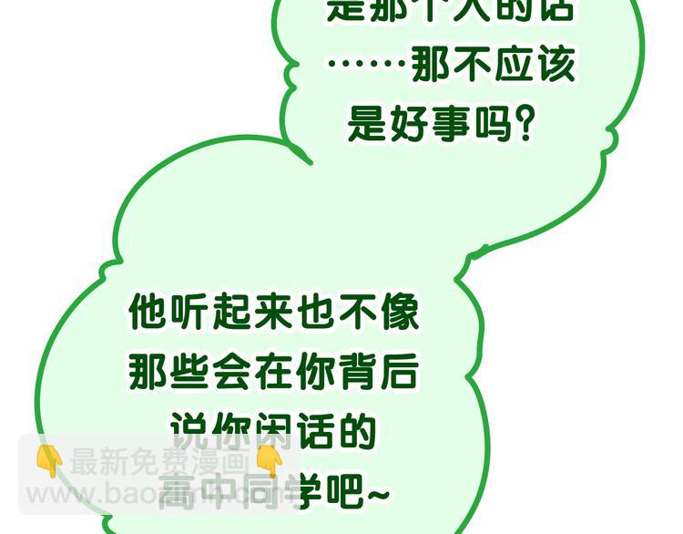 第8话 我们的未来(1/3)-第9话