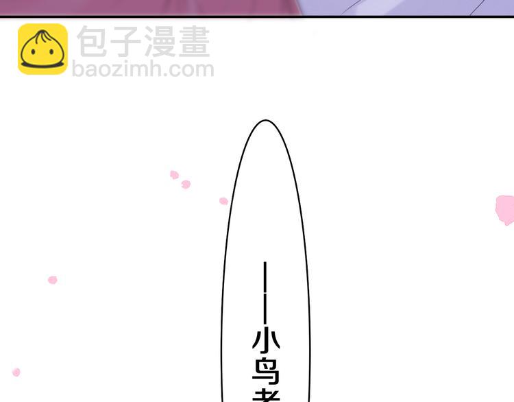 第8话 我们的未来(1/3)-第9话