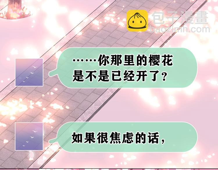 第8话 我们的未来(1/3)-第9话