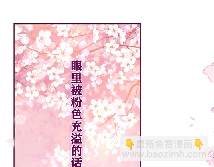 第8话 我们的未来(1/3)-第9话