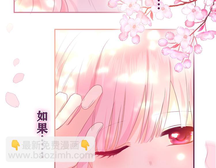 第8话 我们的未来(1/3)-第9话