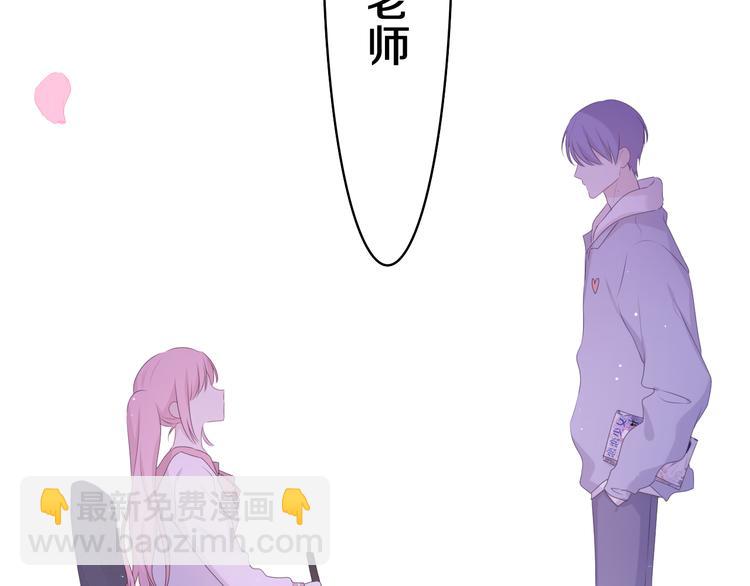 第8话 我们的未来(1/3)-第9话