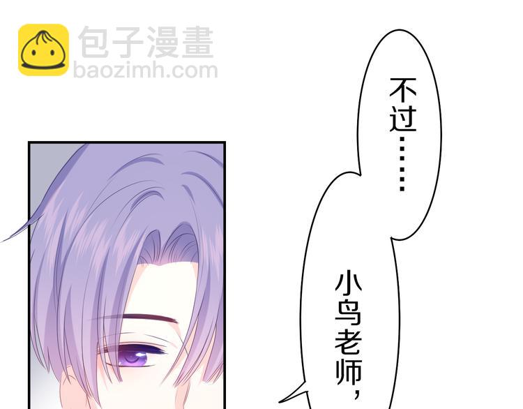 第8话 我们的未来(1/3)-第9话