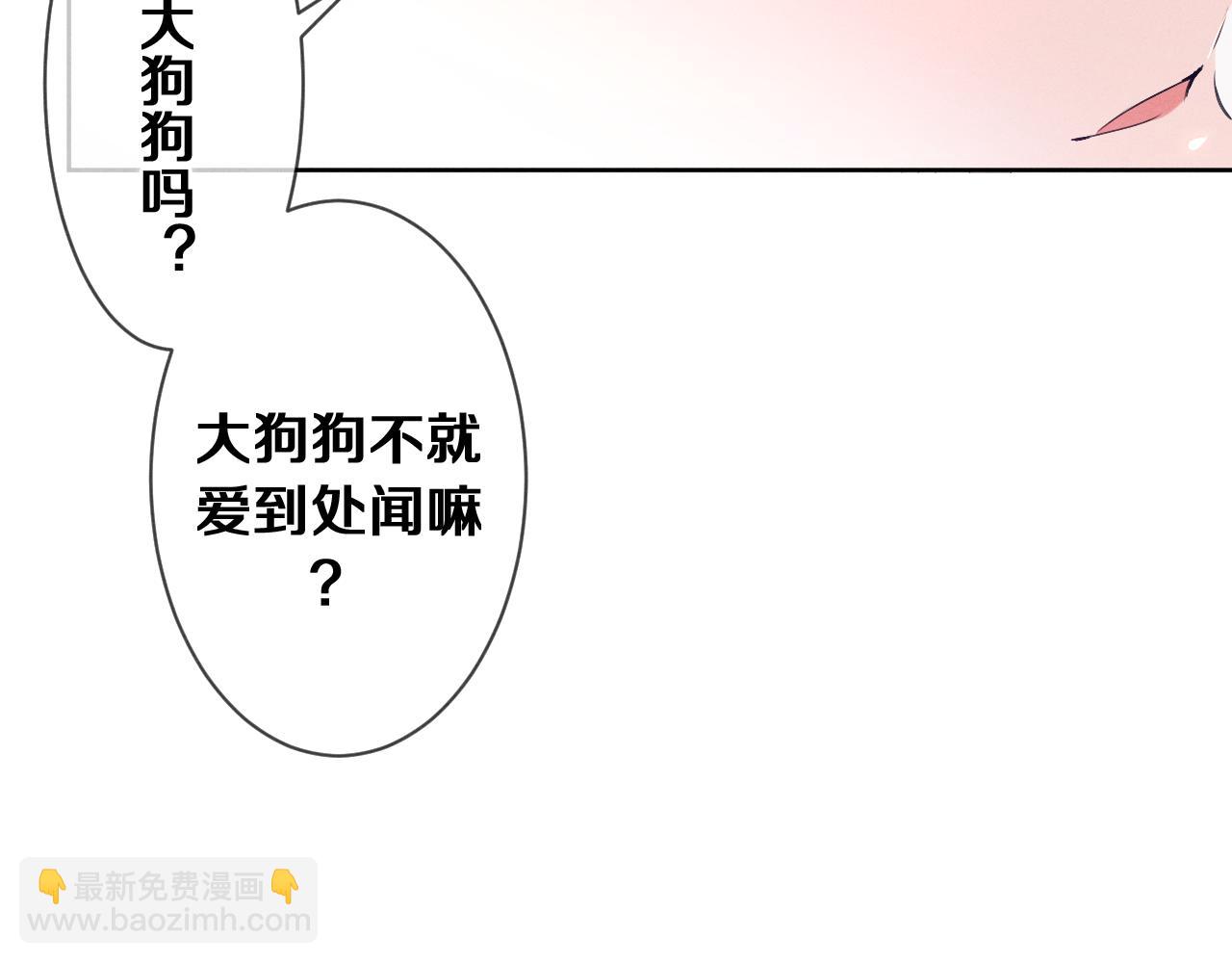 第77话 今晚早点睡(1/3)-第81话