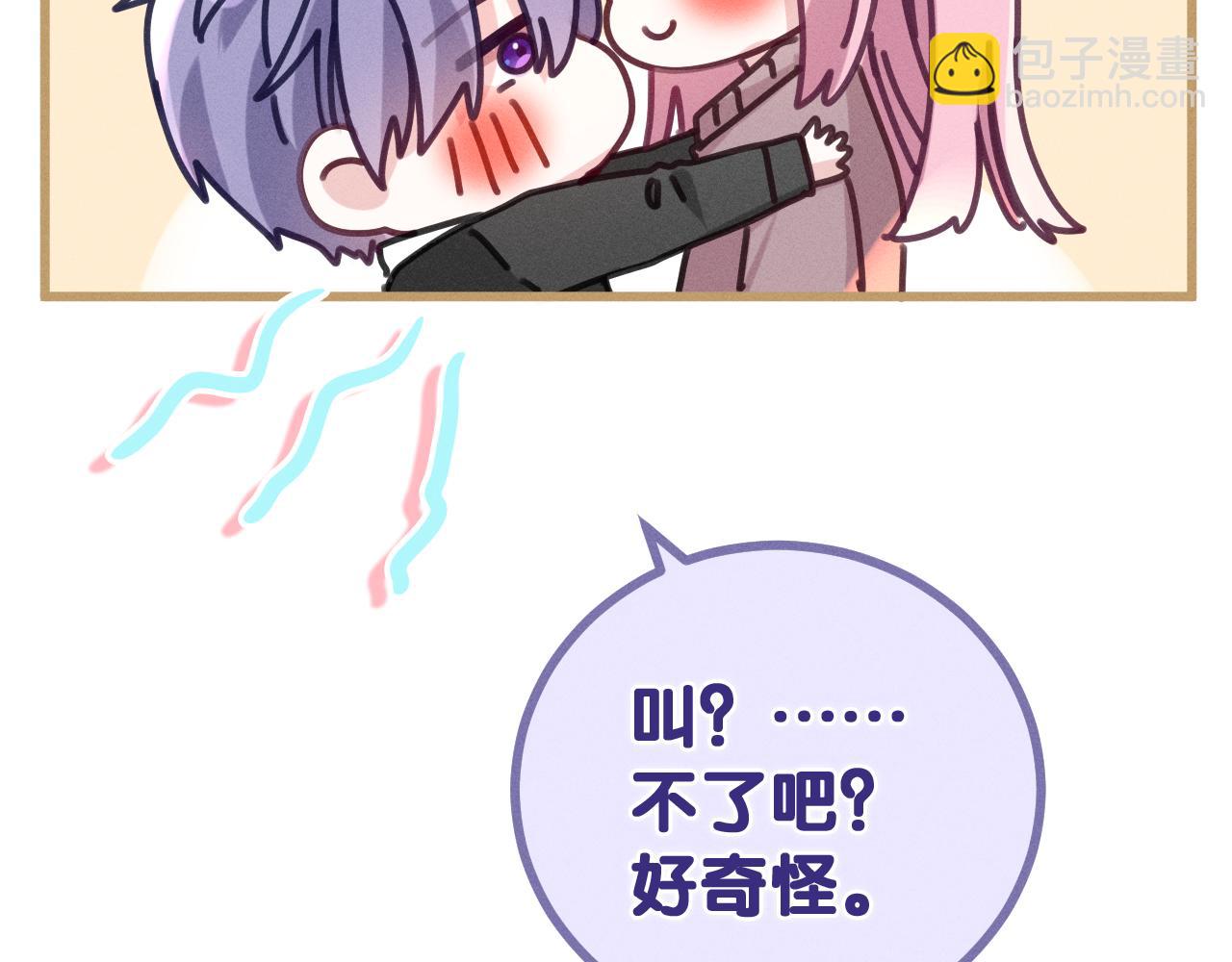 第77话 今晚早点睡(1/3)-第81话