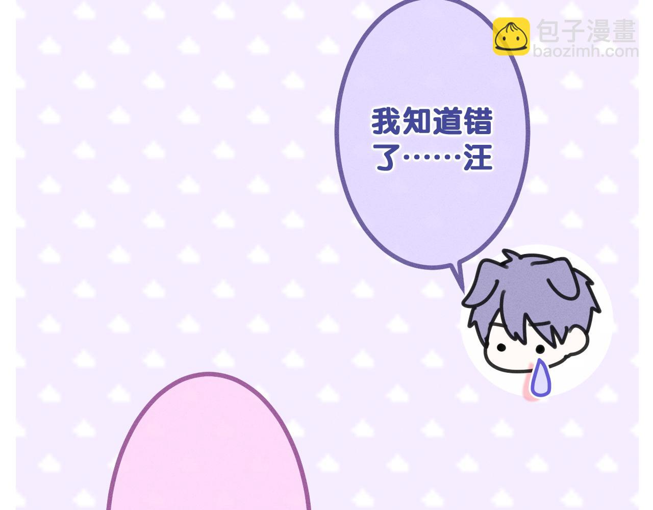 第77话 今晚早点睡(1/3)-第81话