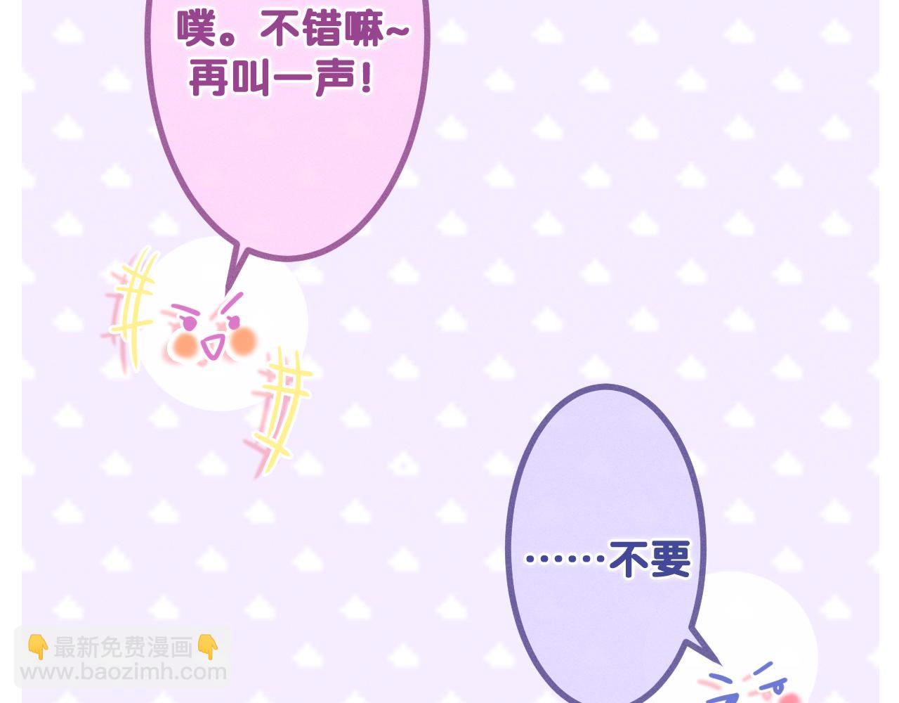 第77话 今晚早点睡(1/3)-第81话