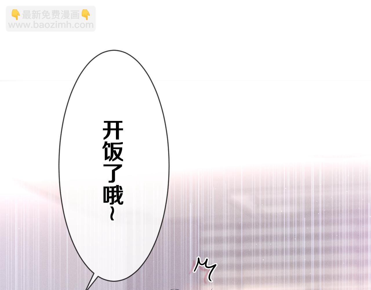 第77话 今晚早点睡(1/3)-第81话