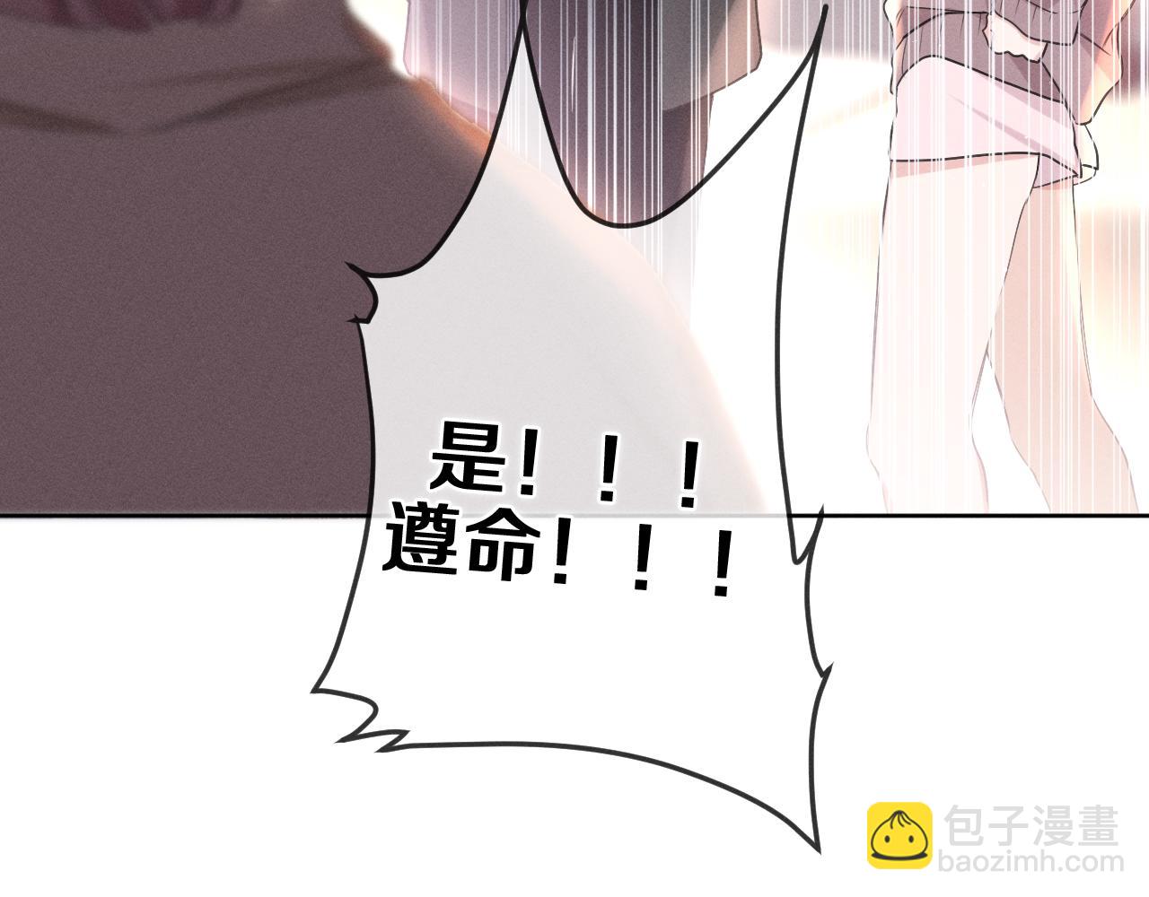 第77话 今晚早点睡(1/3)-第81话