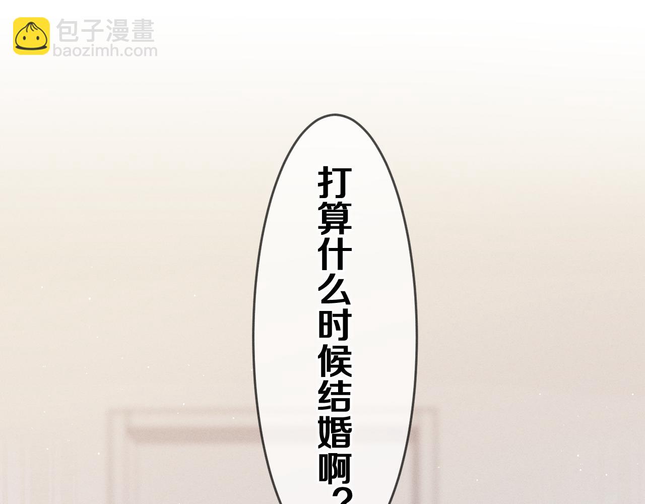 第77话 今晚早点睡(1/3)-第81话