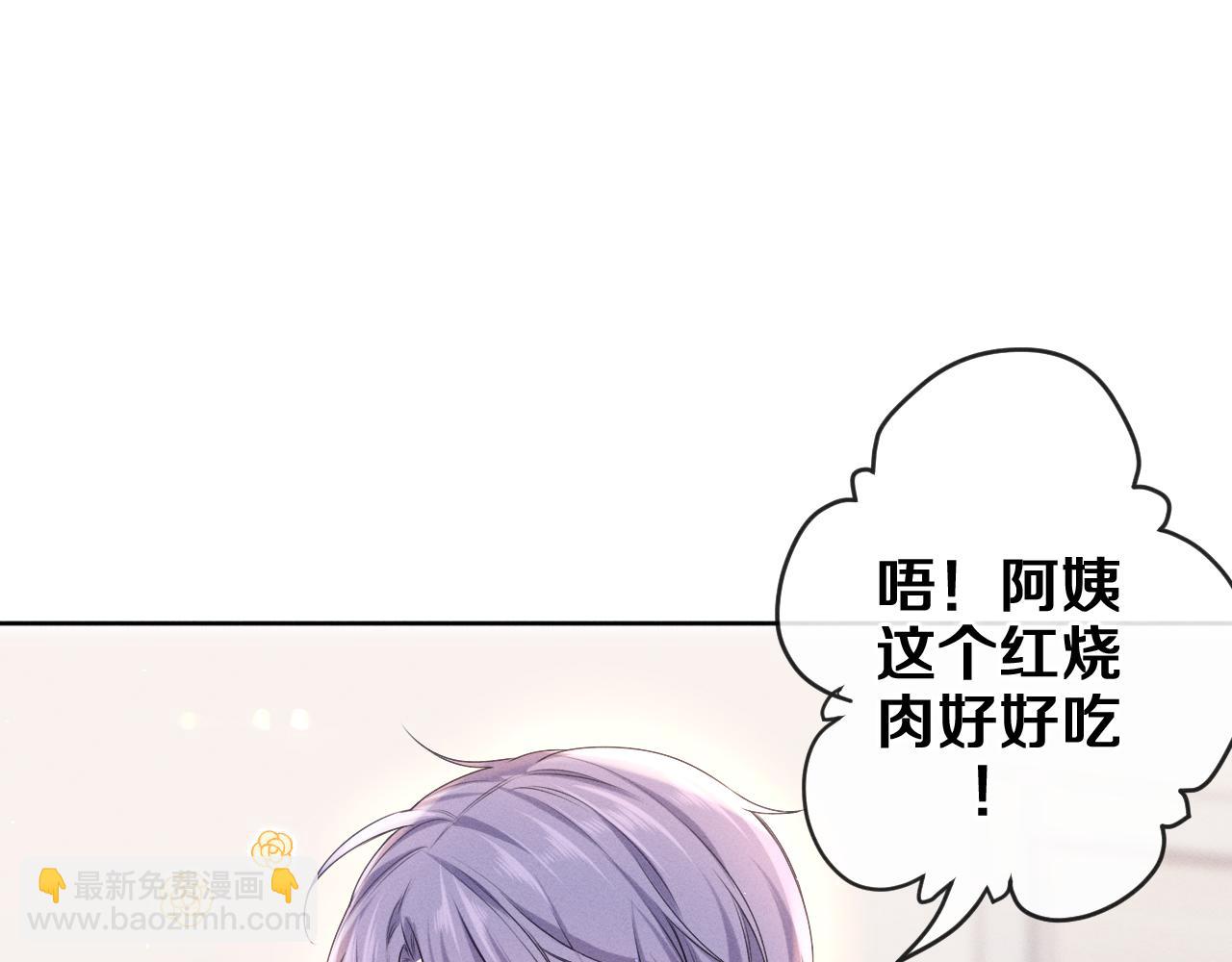 第77话 今晚早点睡(1/3)-第81话