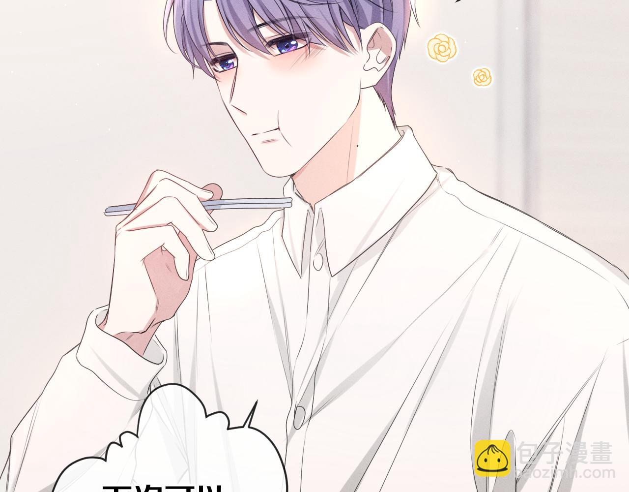 第77话 今晚早点睡(1/3)-第81话