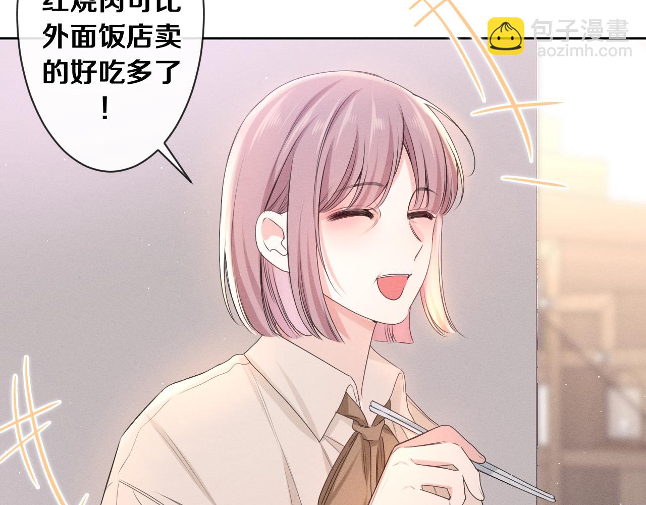 第77话 今晚早点睡(1/3)-第81话