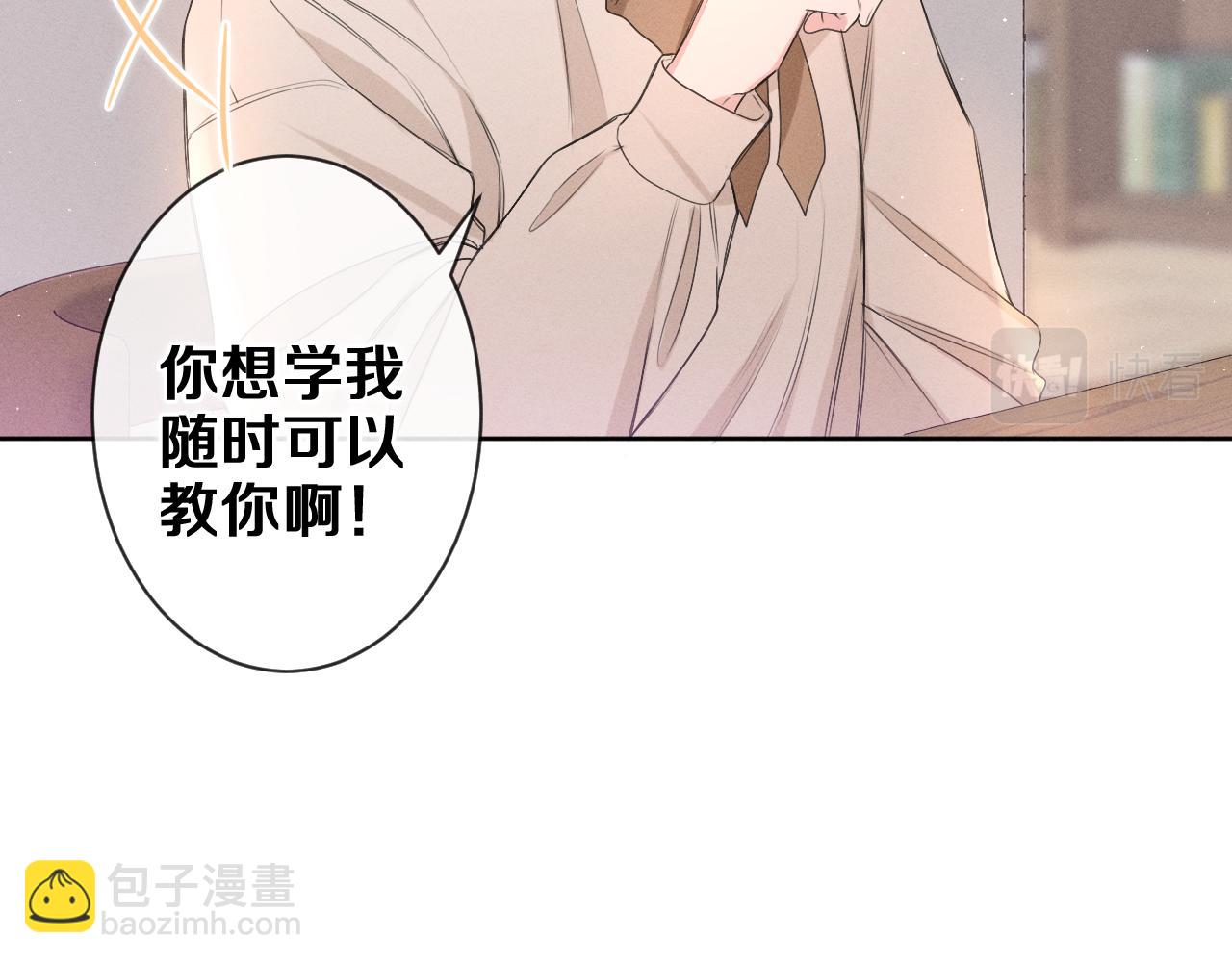 第77话 今晚早点睡(1/3)-第81话