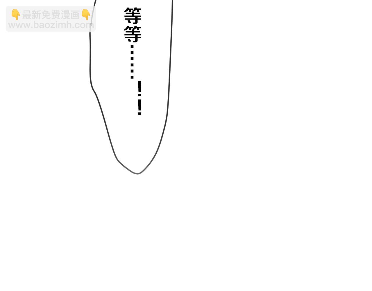 第77话 今晚早点睡(1/3)-第81话