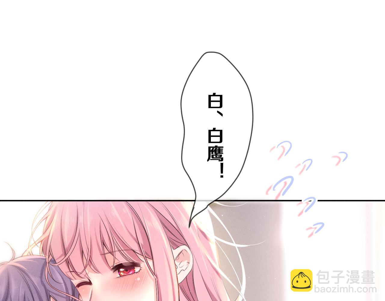 第77话 今晚早点睡(1/3)-第81话