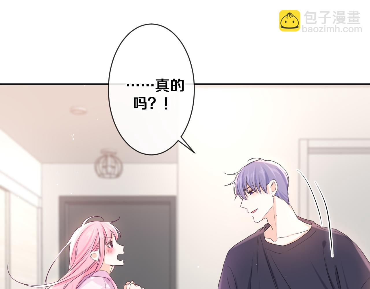 第79话 你就是向雀雀？(1/2)-第83话