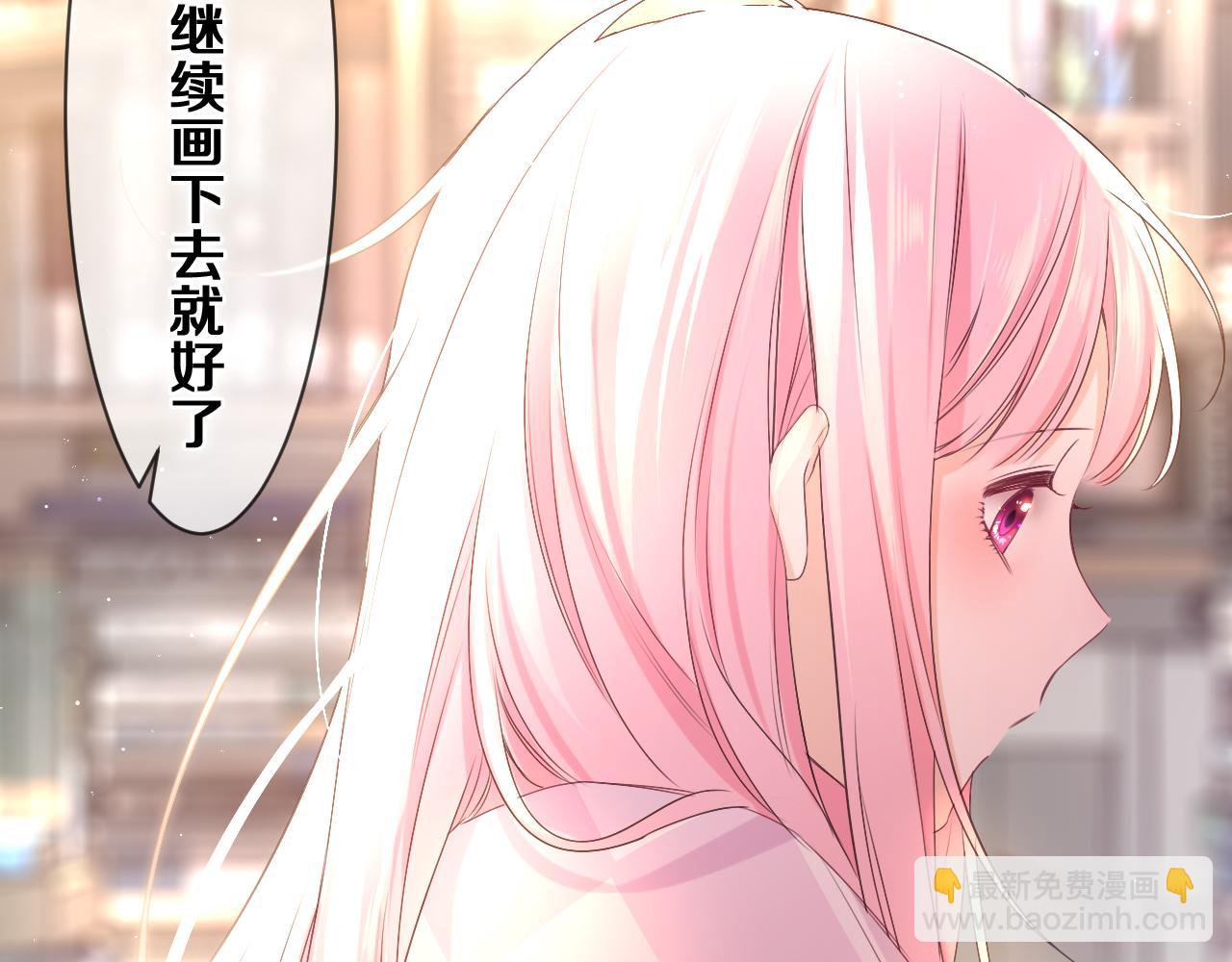 第79话 你就是向雀雀？(1/2)-第83话