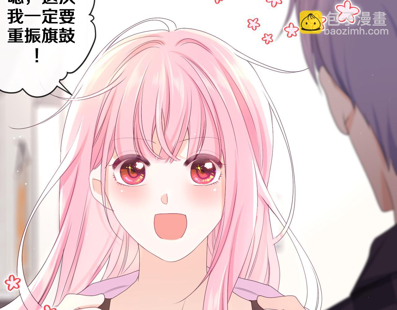 第79话 你就是向雀雀？(1/2)-第83话