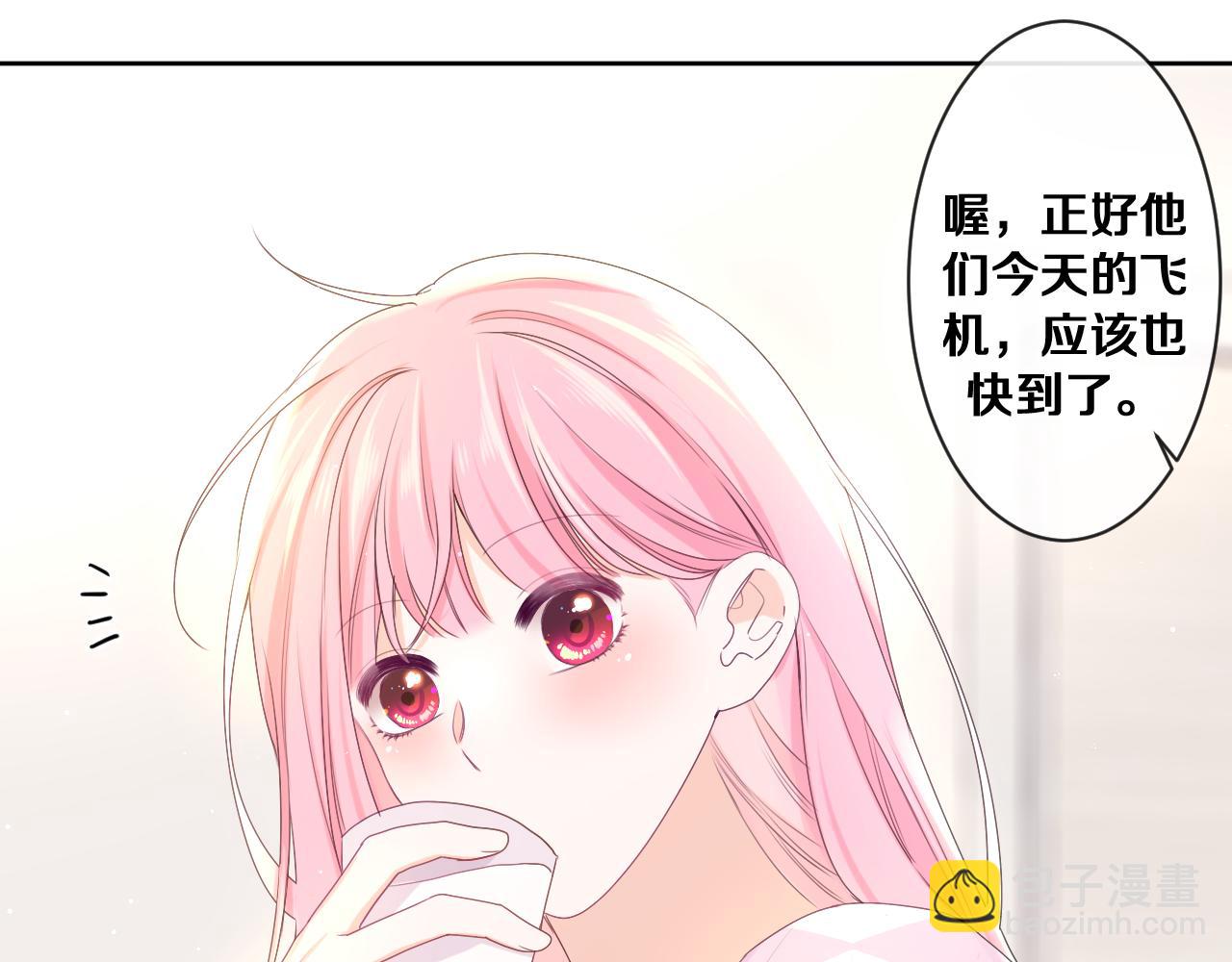 第79话 你就是向雀雀？(1/2)-第83话