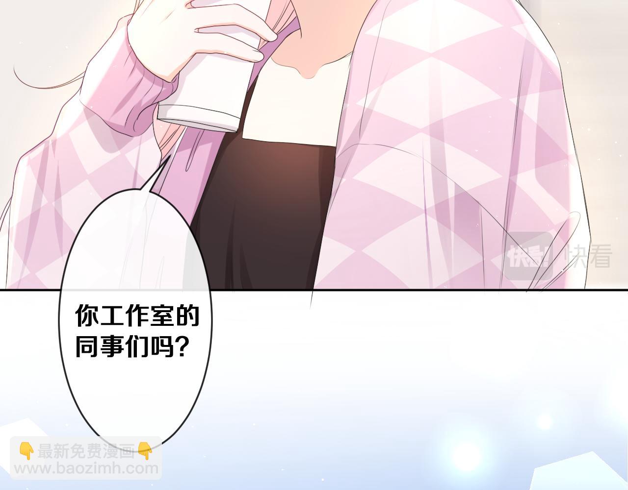 第79话 你就是向雀雀？(1/2)-第83话